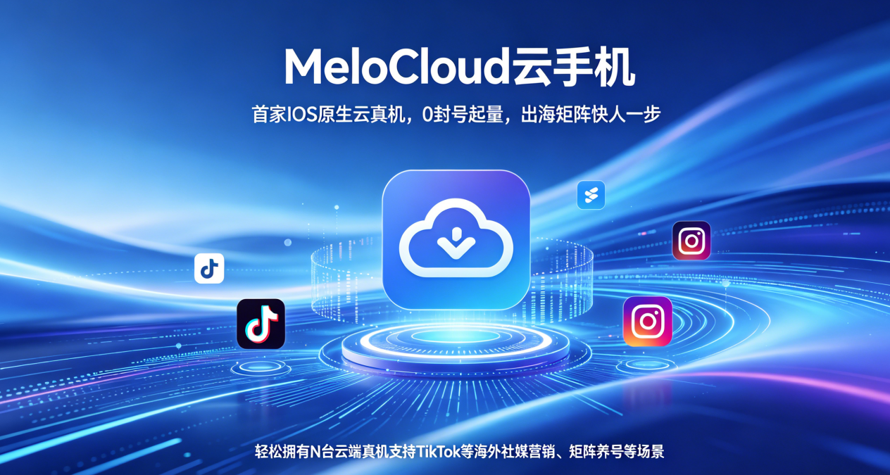 tk养号账号权重判断方法 tiktok账号登录不上去